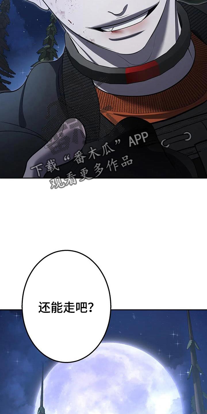 第64话38