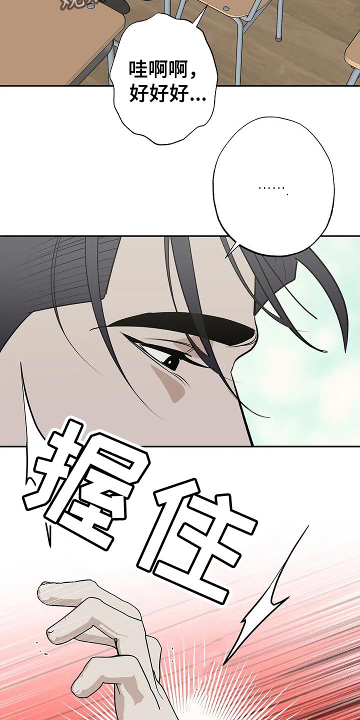 第78话2