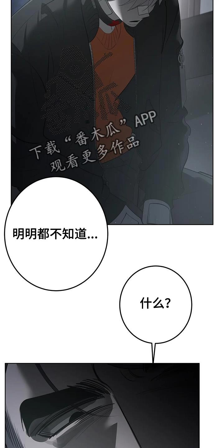 第32话25