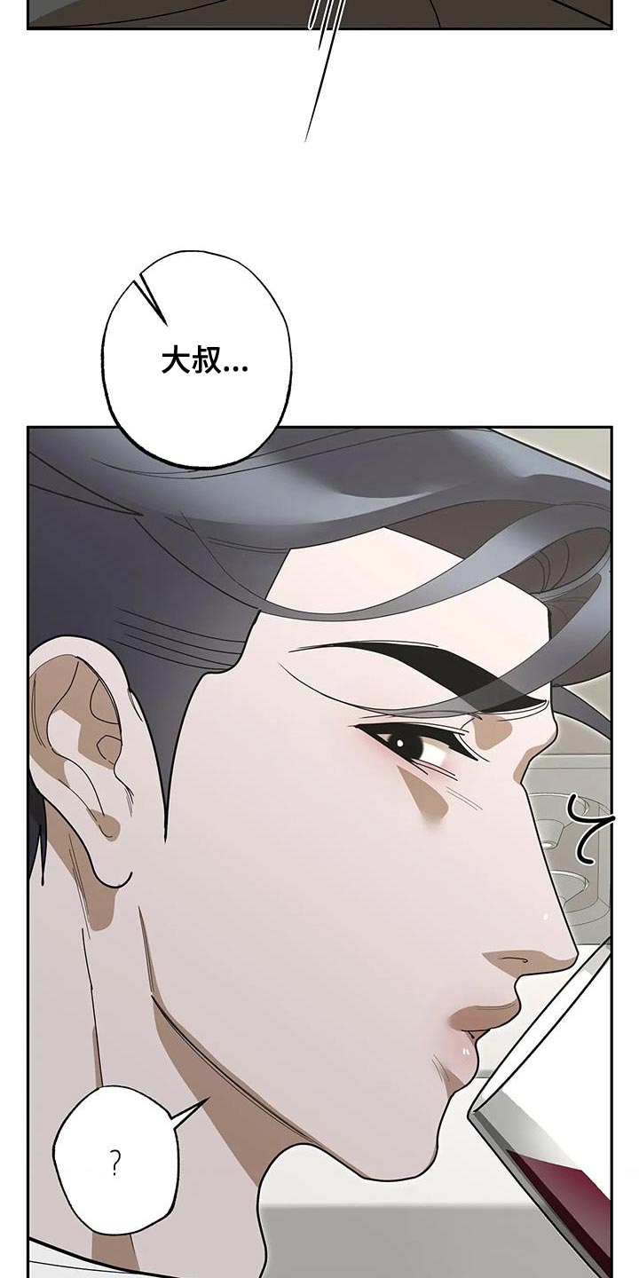 第70话5