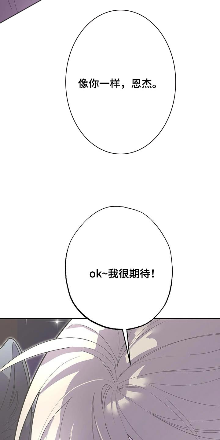 第74话5