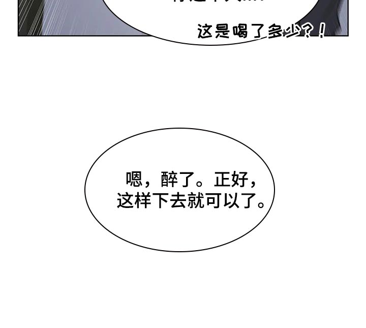 第44话32