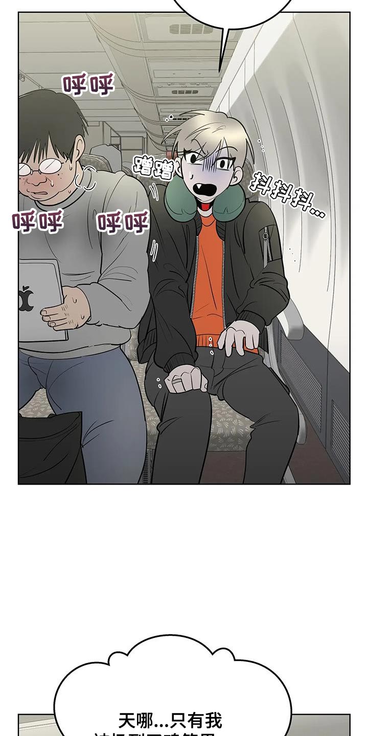 第44话10