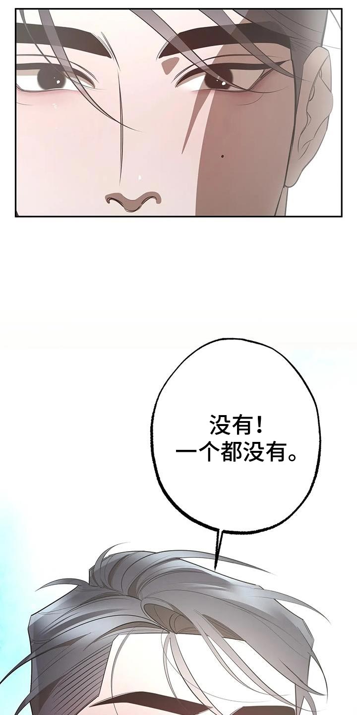 第69话15