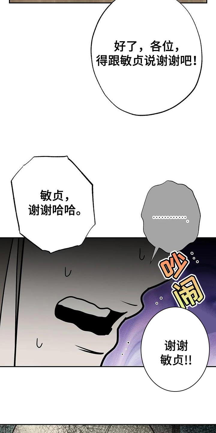 第78话11