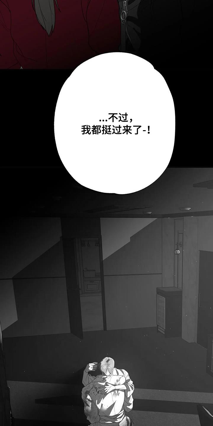 第70话21