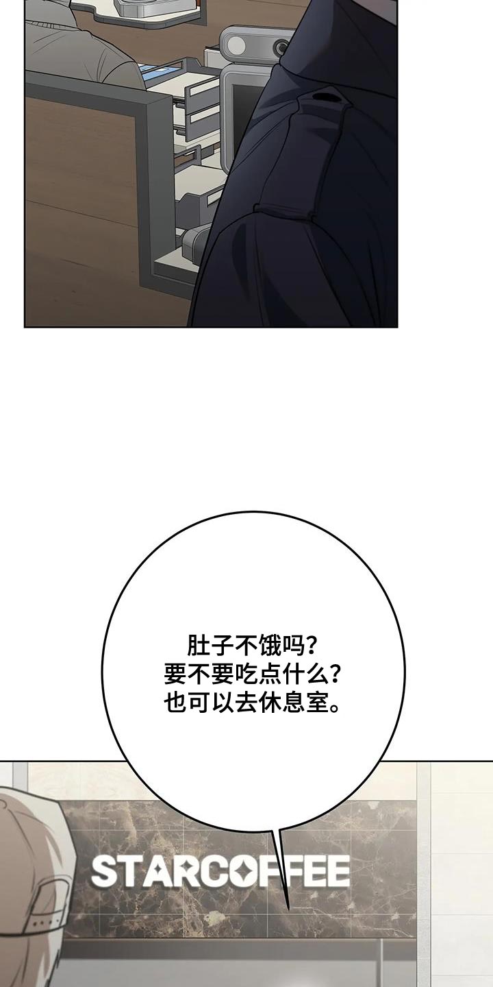 第43话12