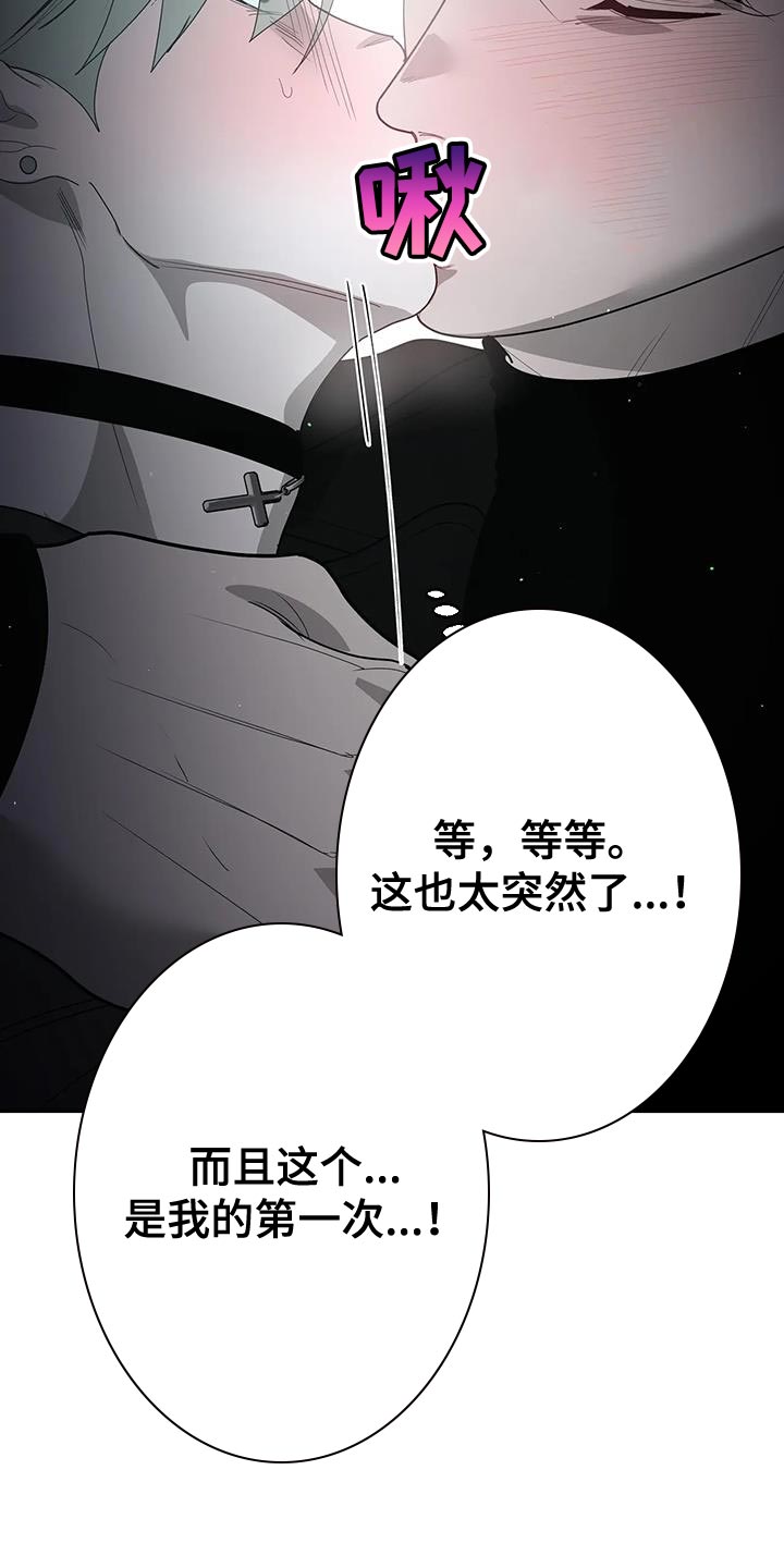 第79话18