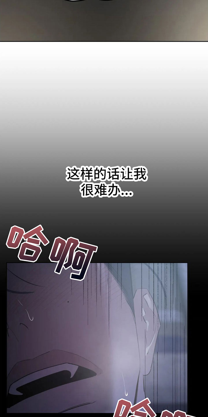 第7话10