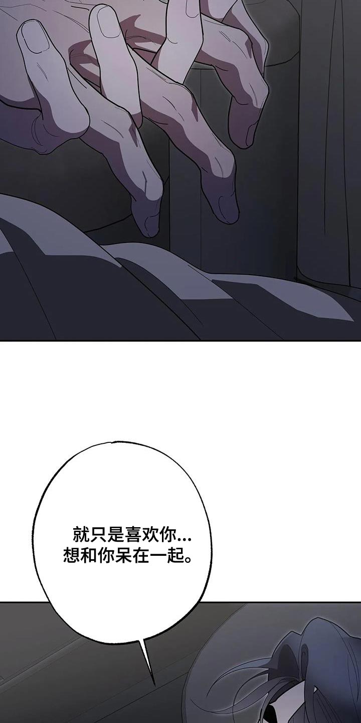 第71话10