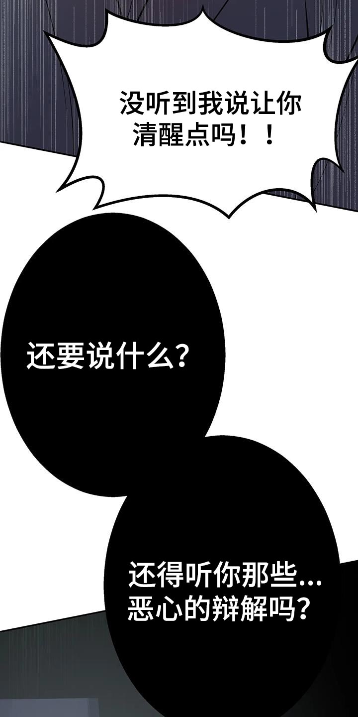 第56话29