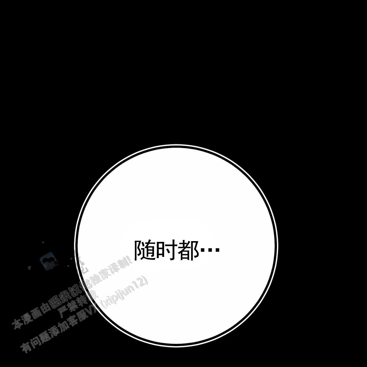 第4话58