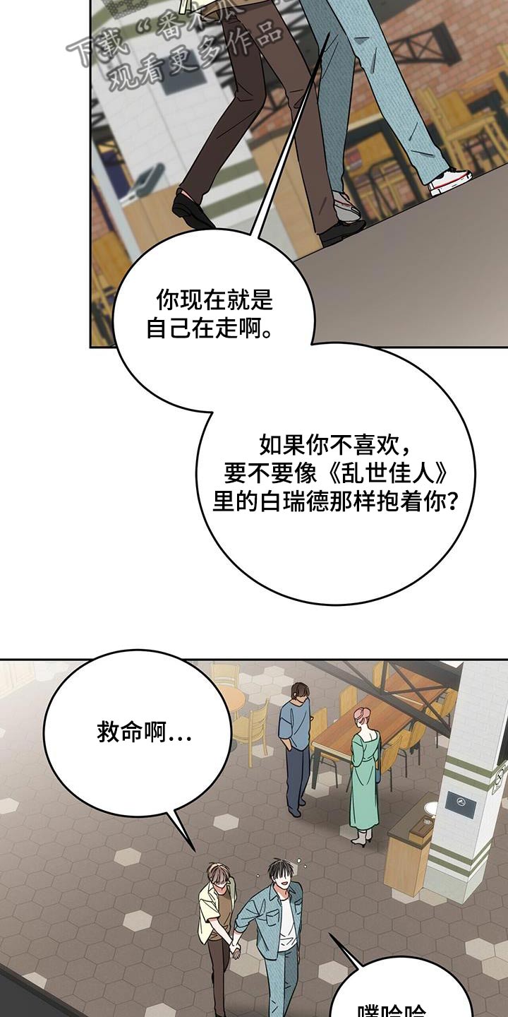 第35话14