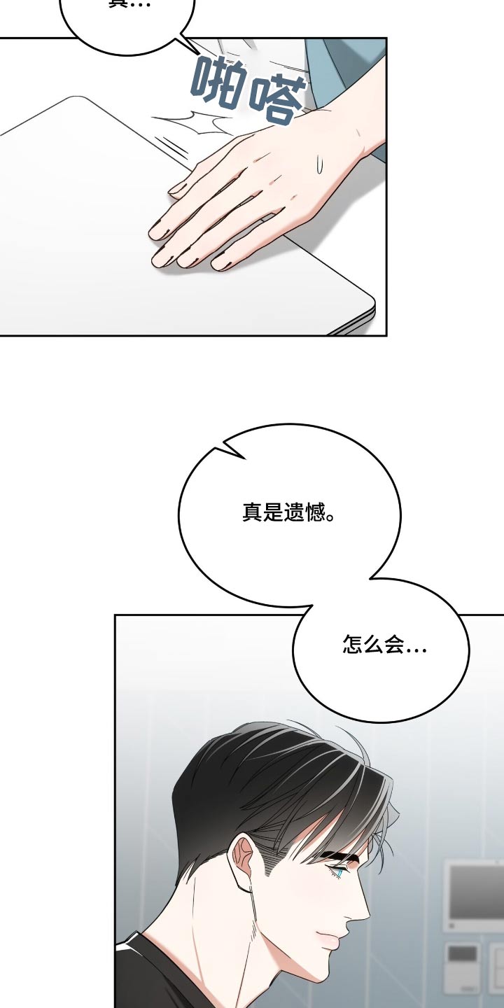 第70话5