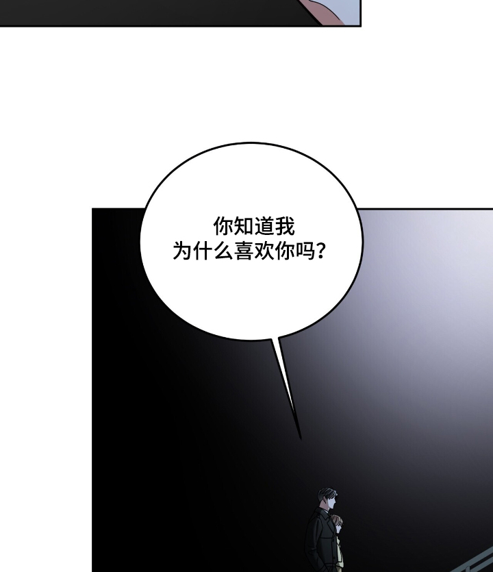 第74话8