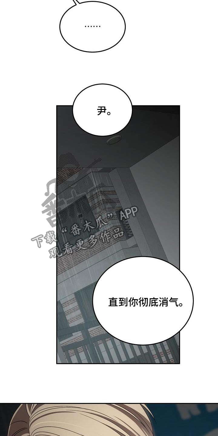 第57话16