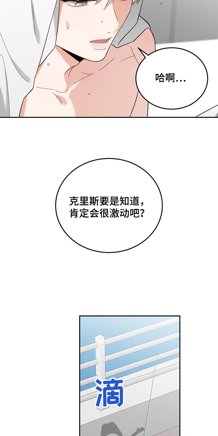 第48话5