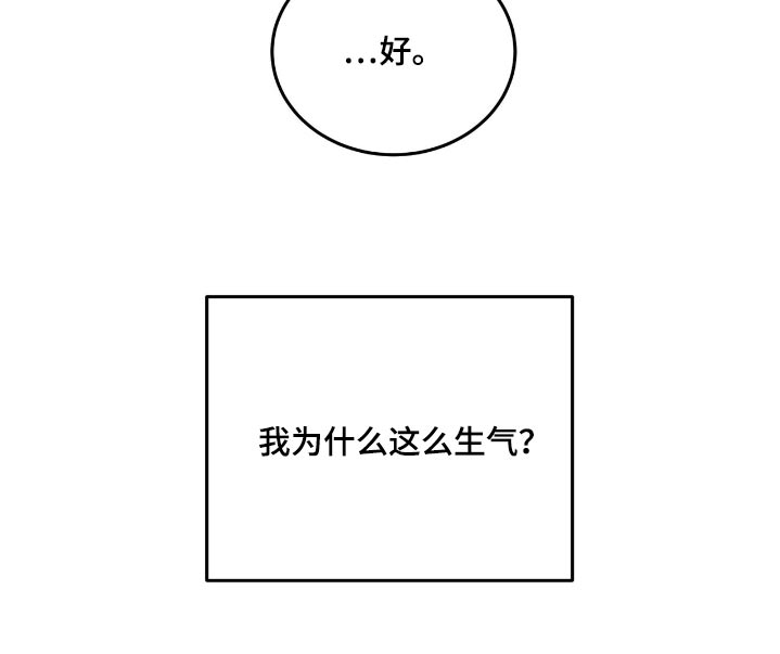 第68话22