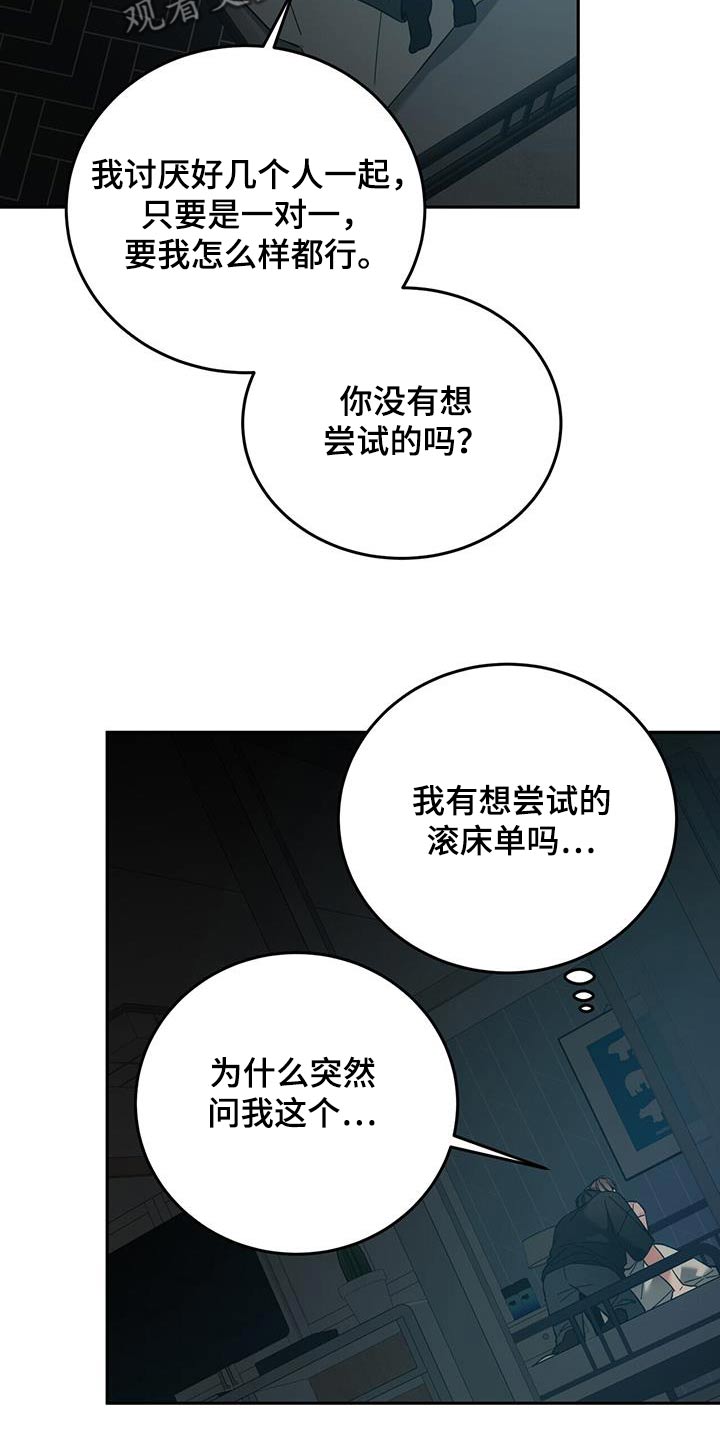 第43话10