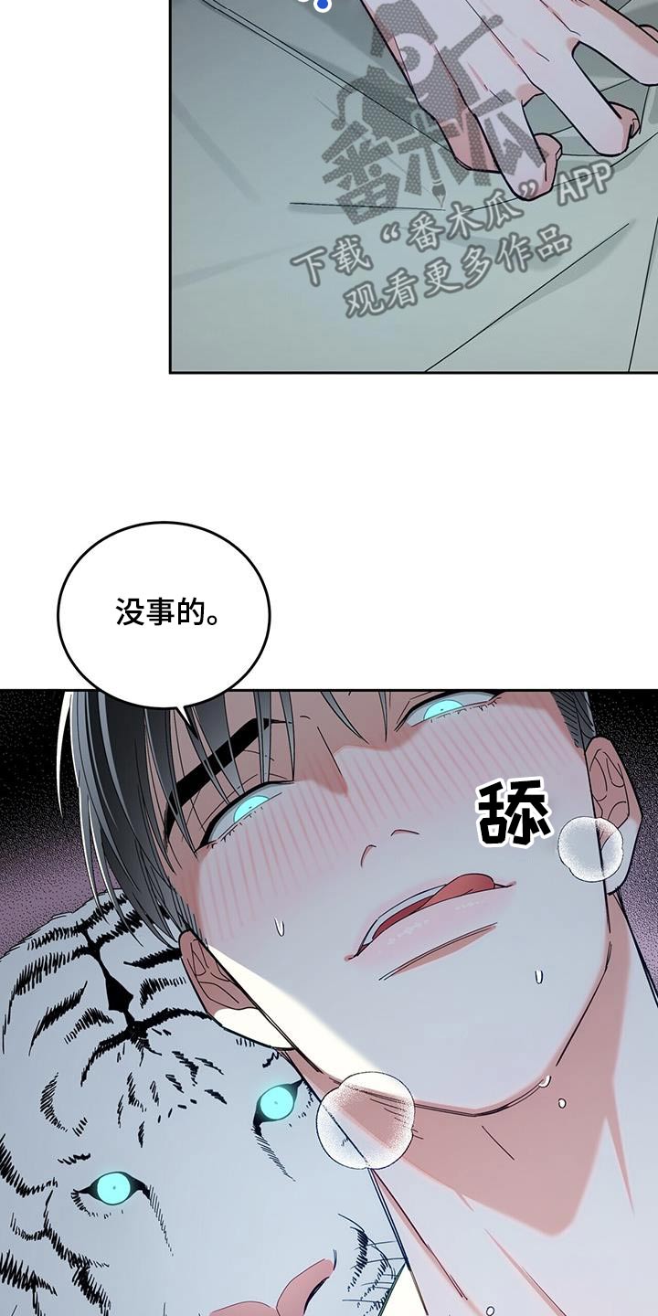 第58话8