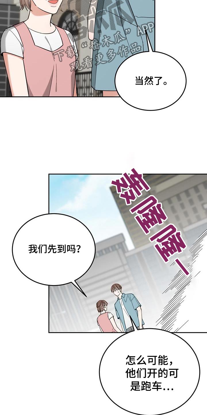 第65话2