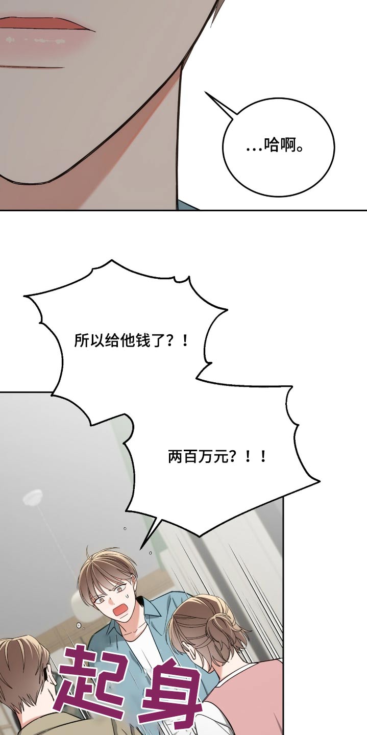 第68话11