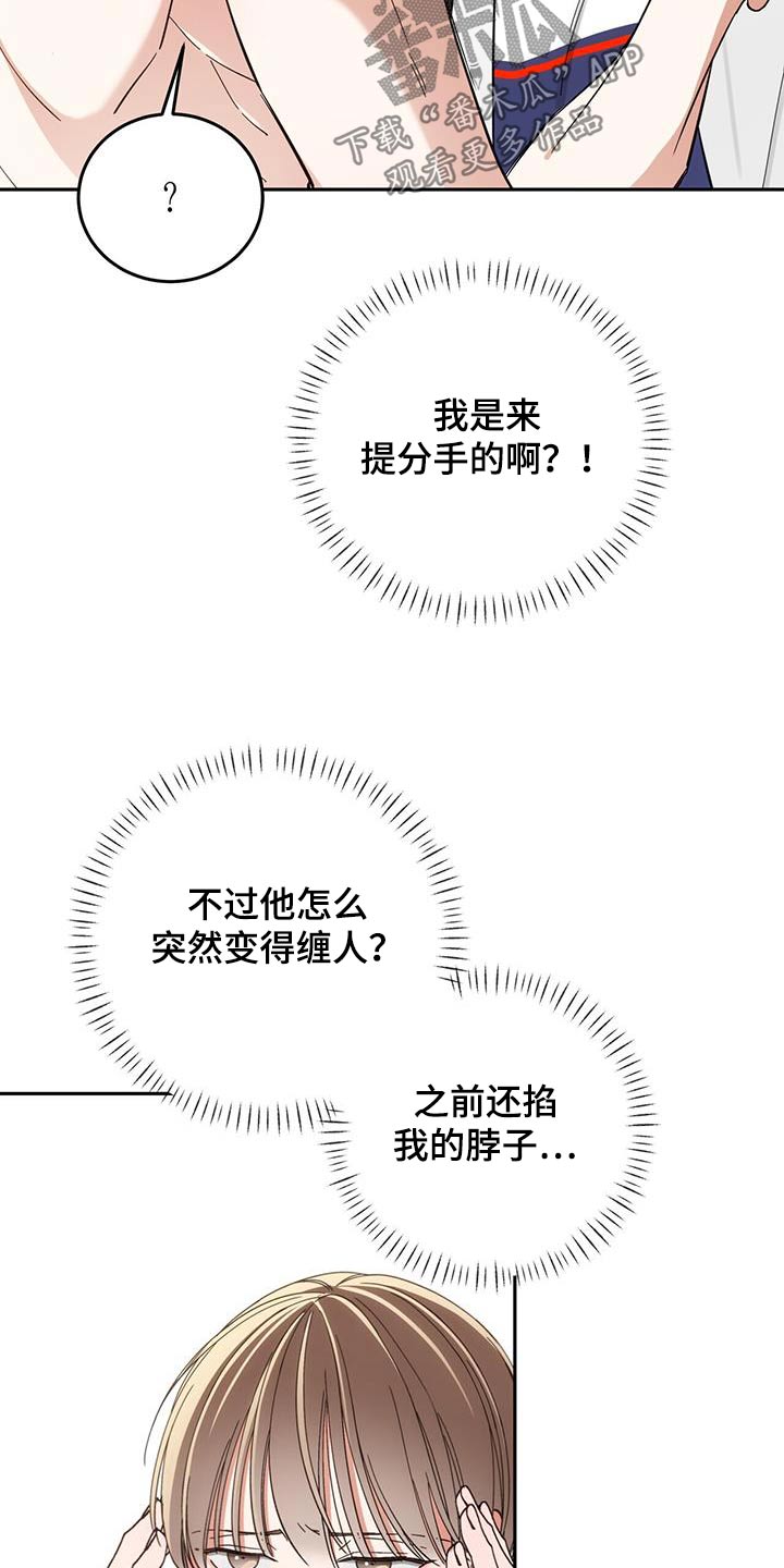 第21话11