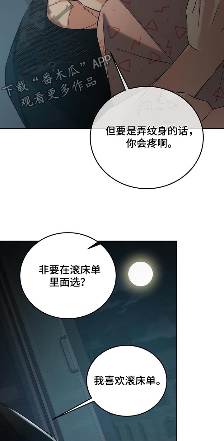 第43话14