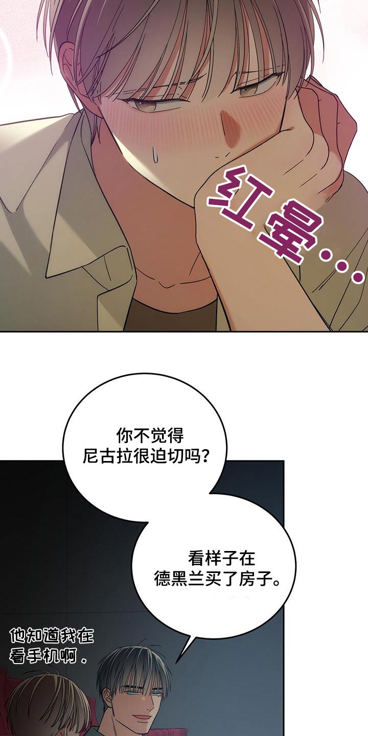 第36话26