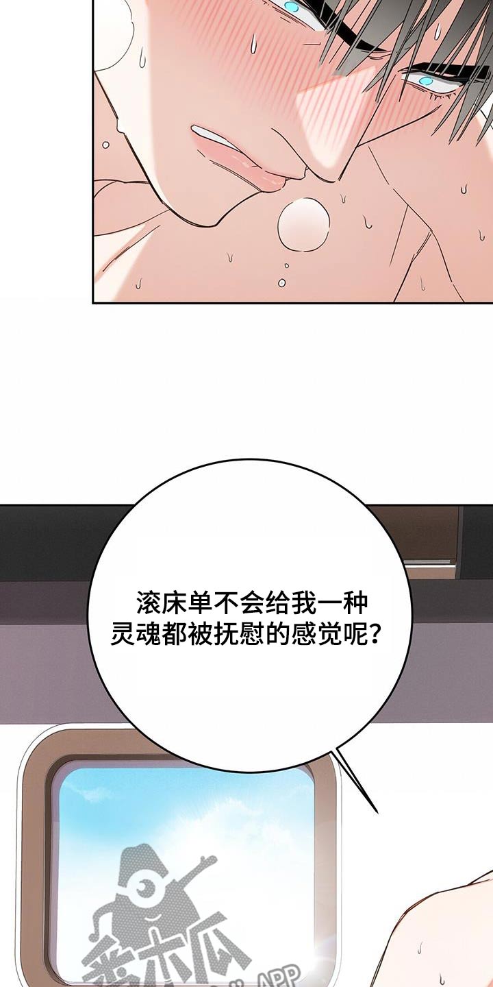 第29话26