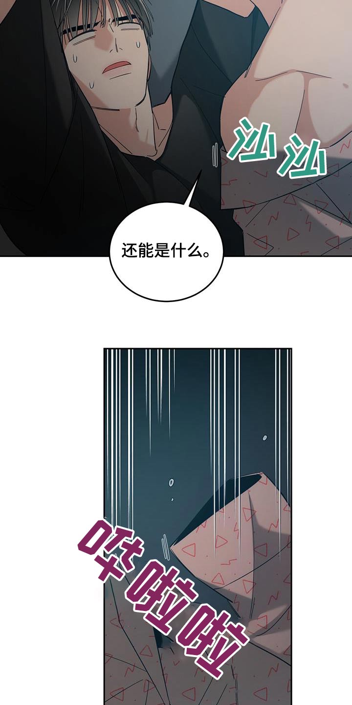 第43话24