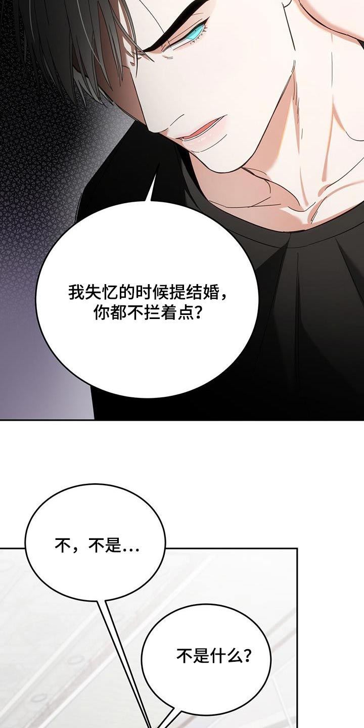 第48话8