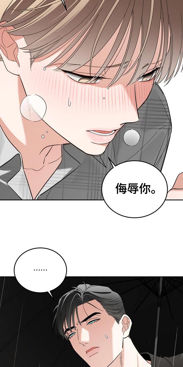 第55话10