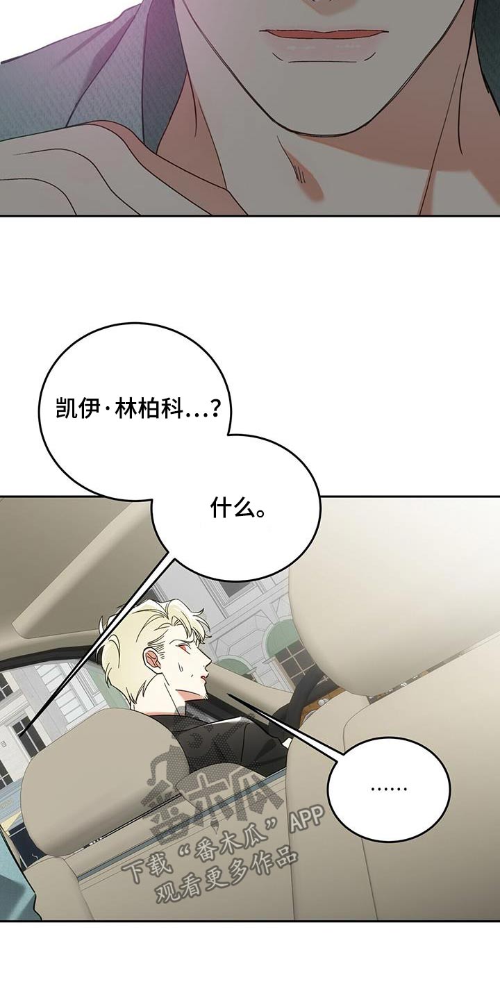 第39话4