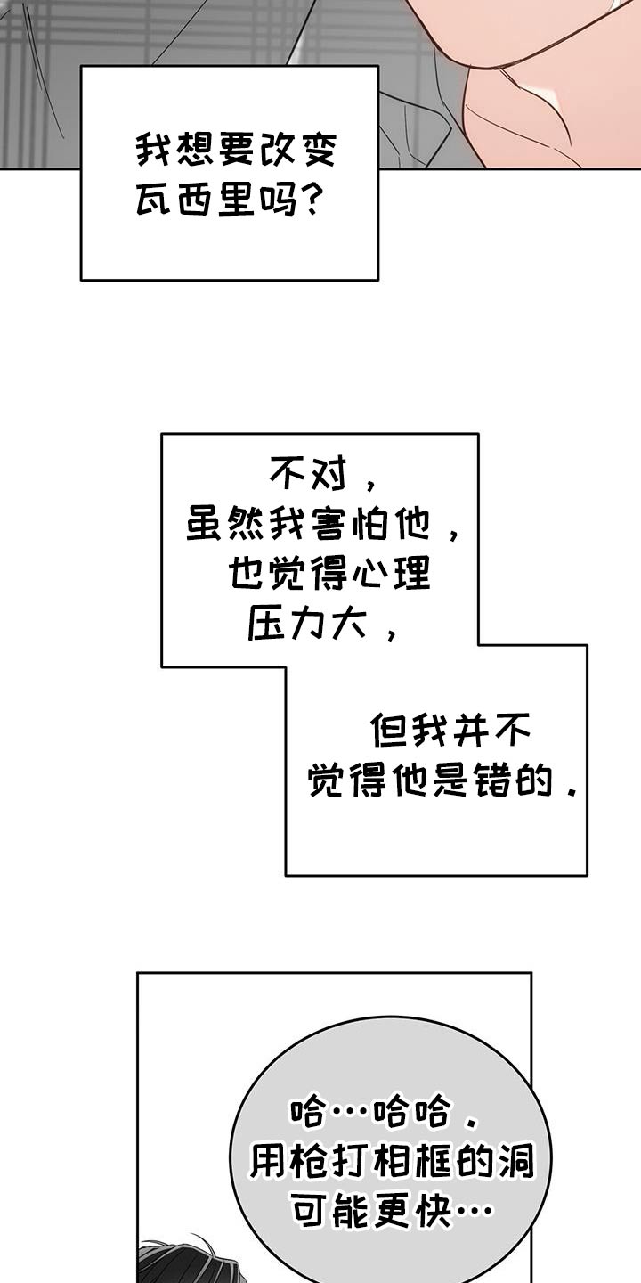 第56话10