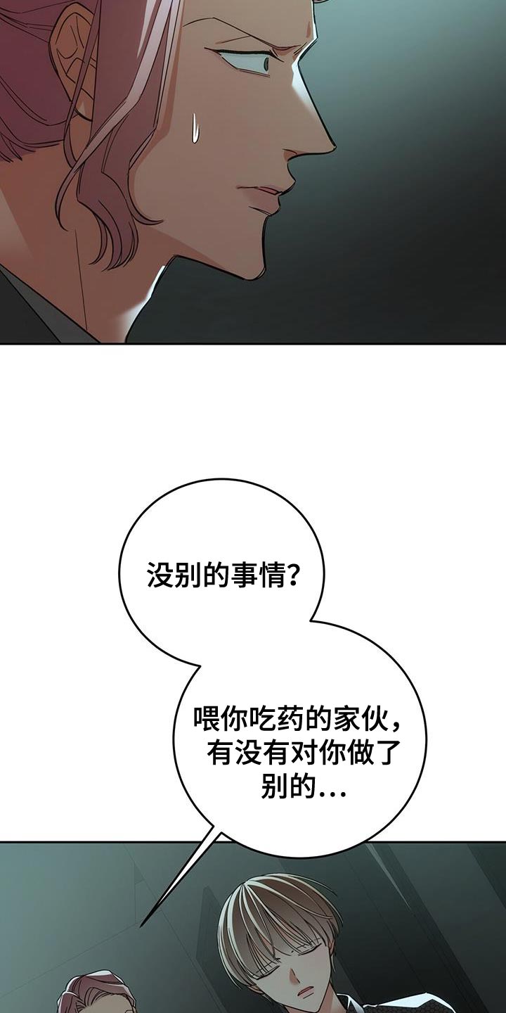 第14话20