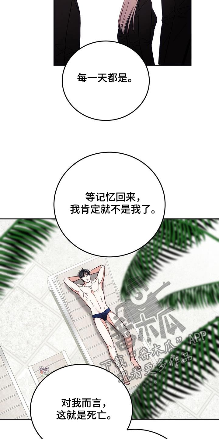 第44话23