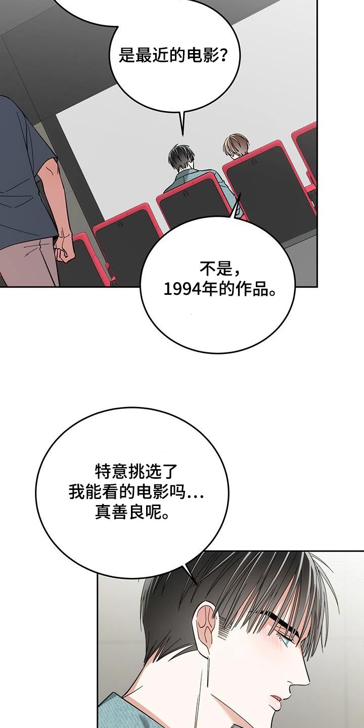 第36话5