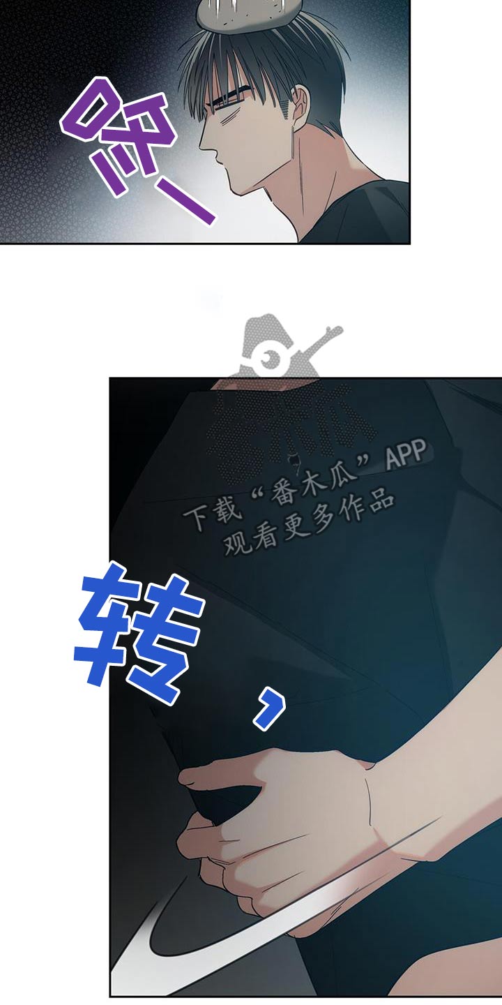 第43话17