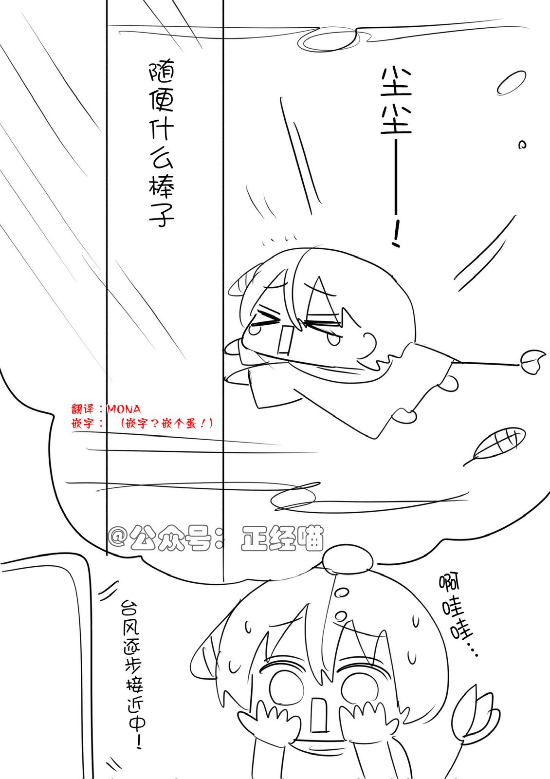 安全对策0