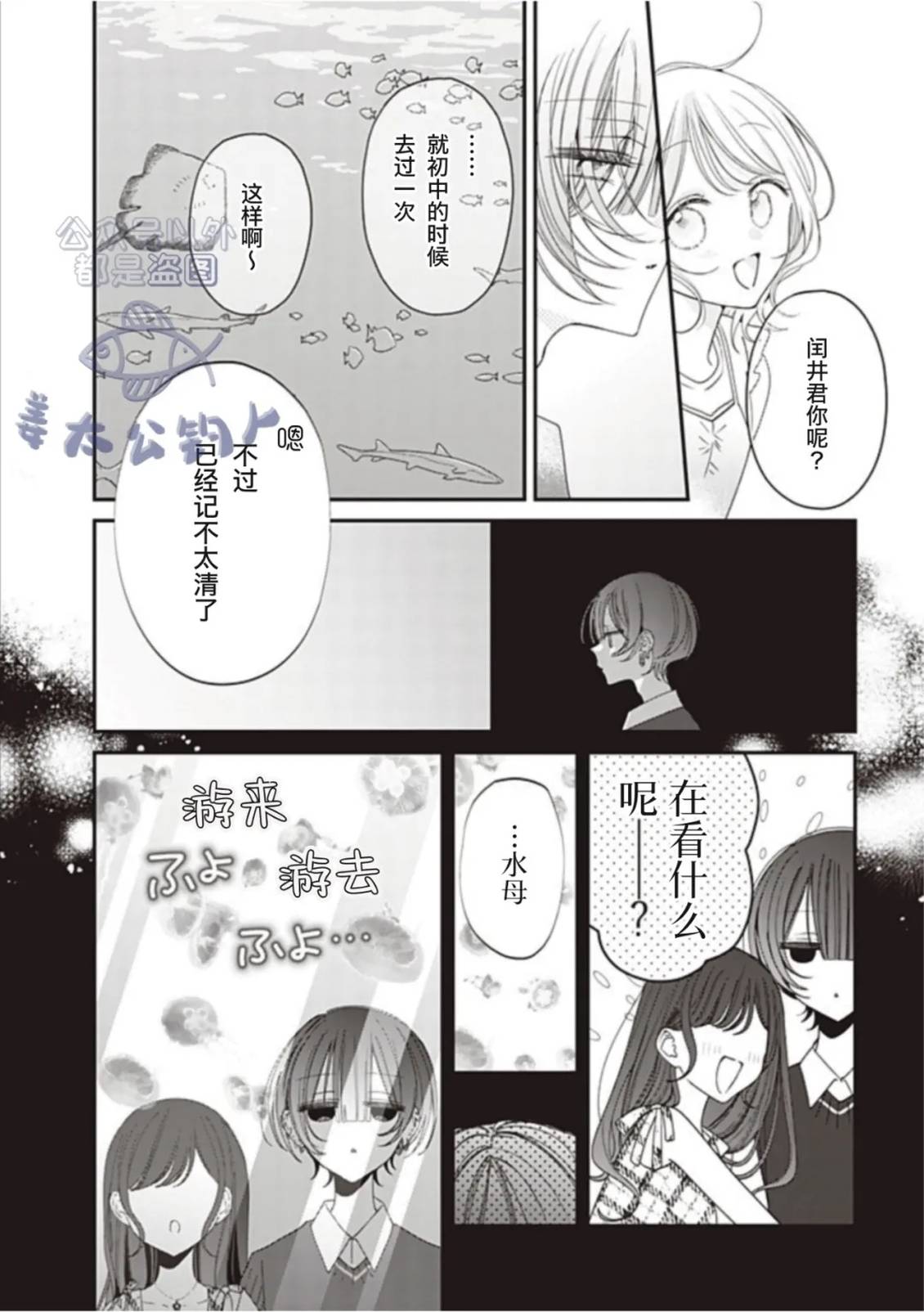第62话1