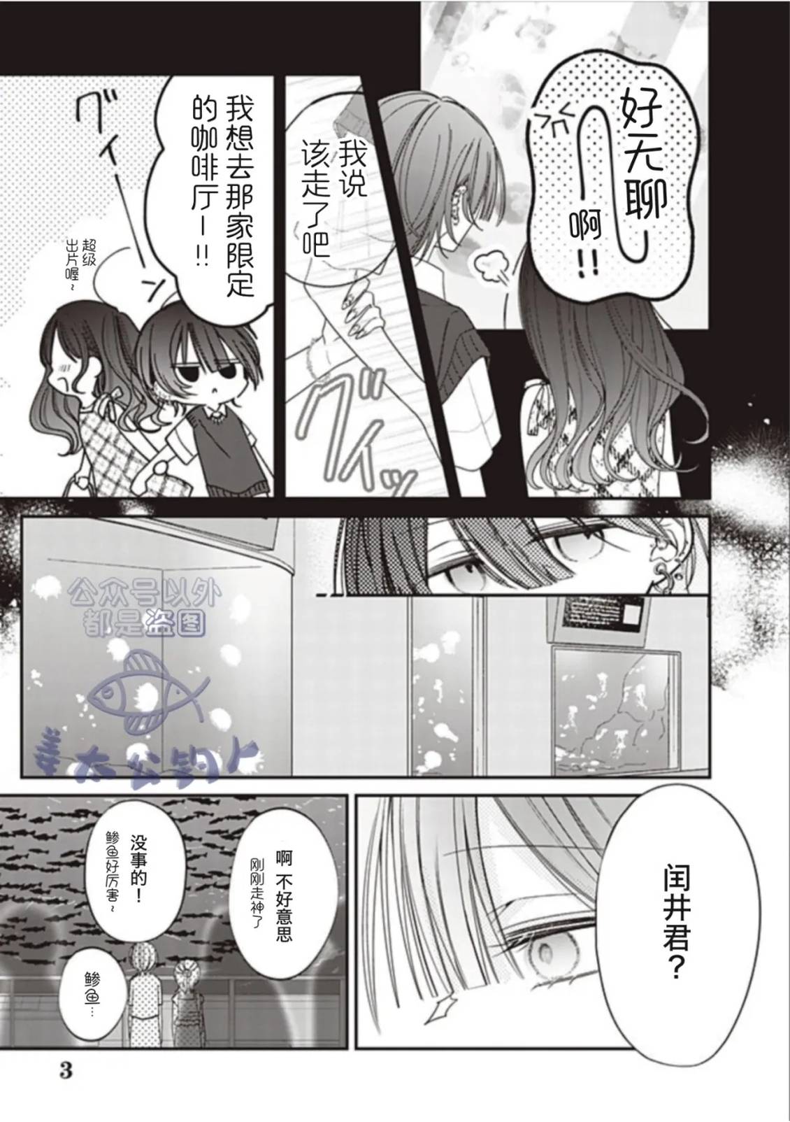 第62话2