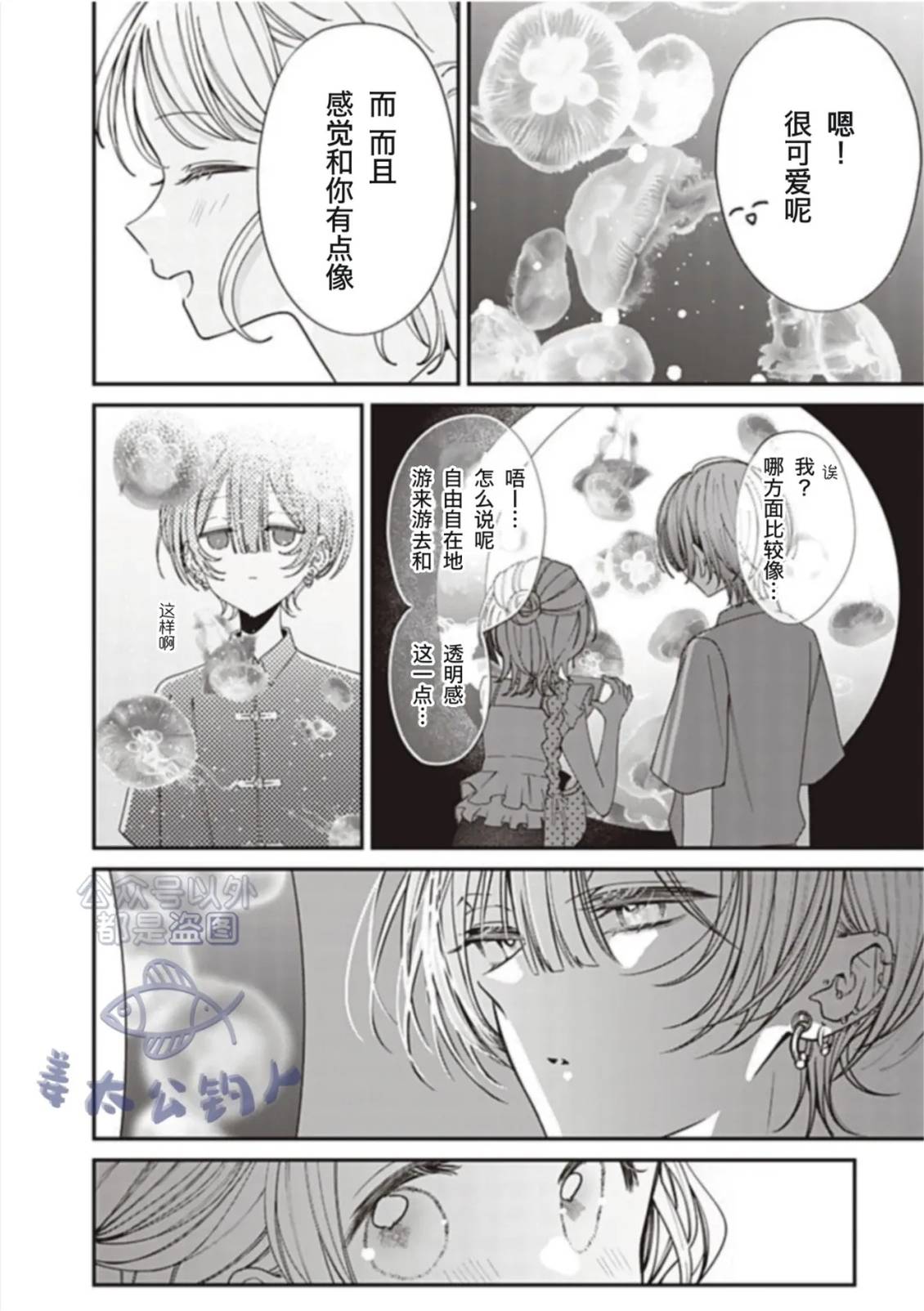 第62话5