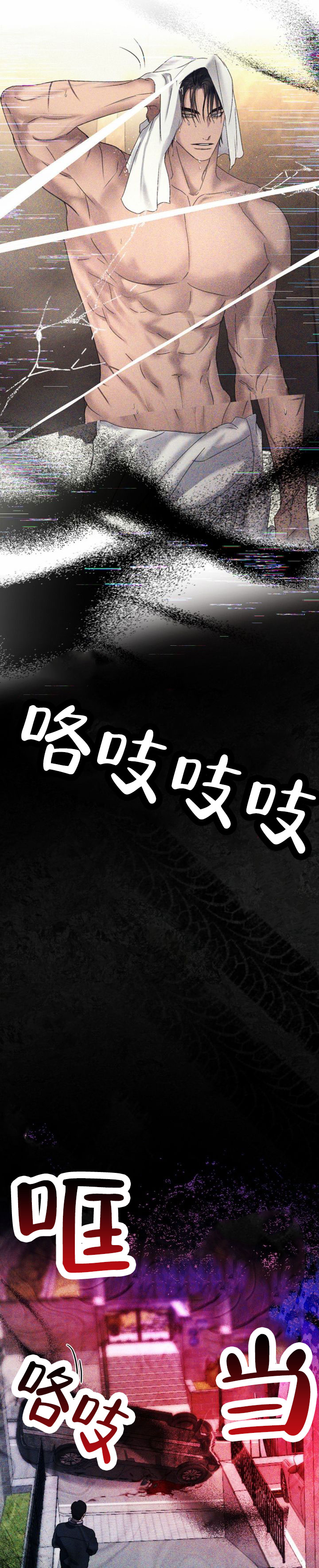 第1话11