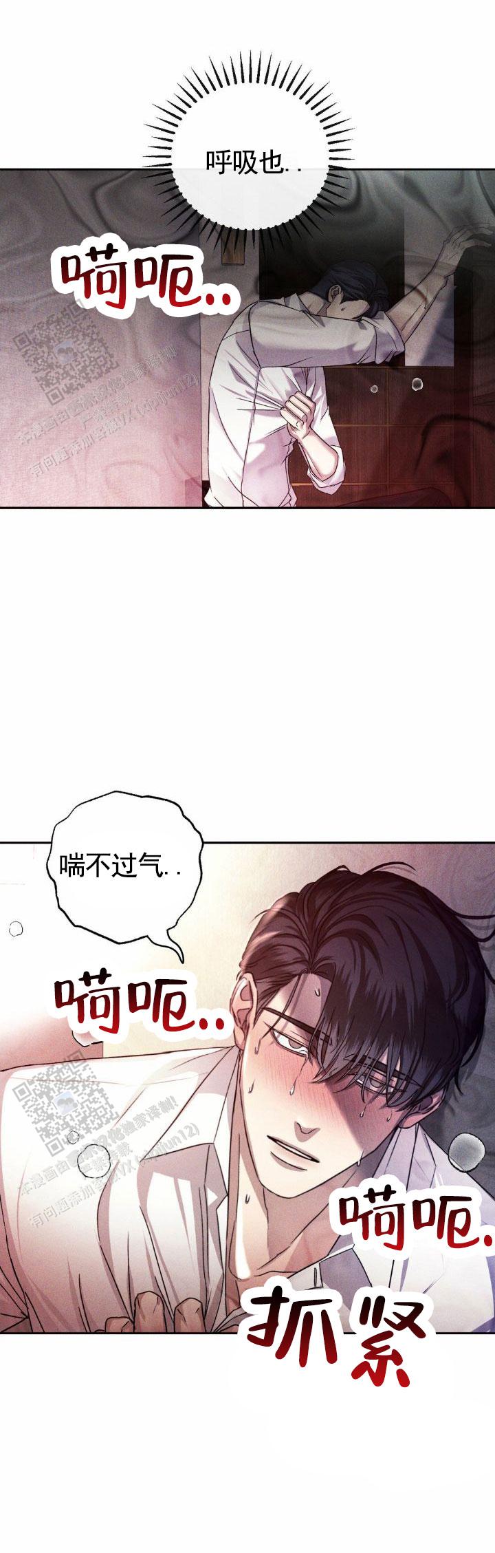 第4话8