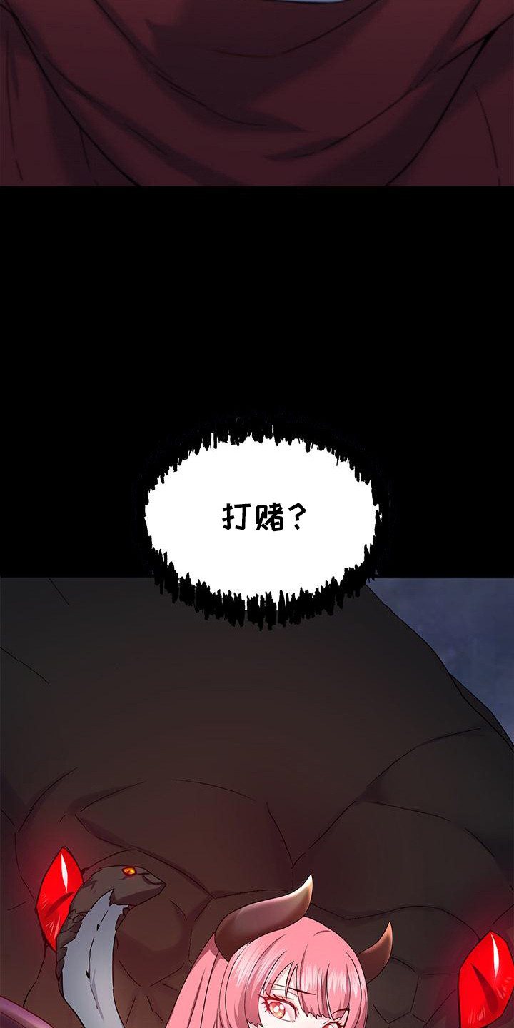 第4话9