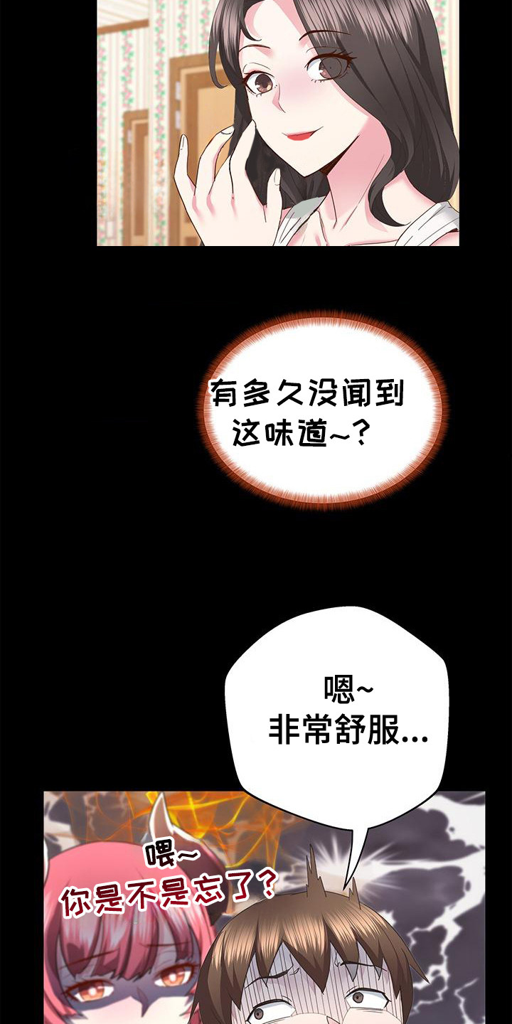 第9话20