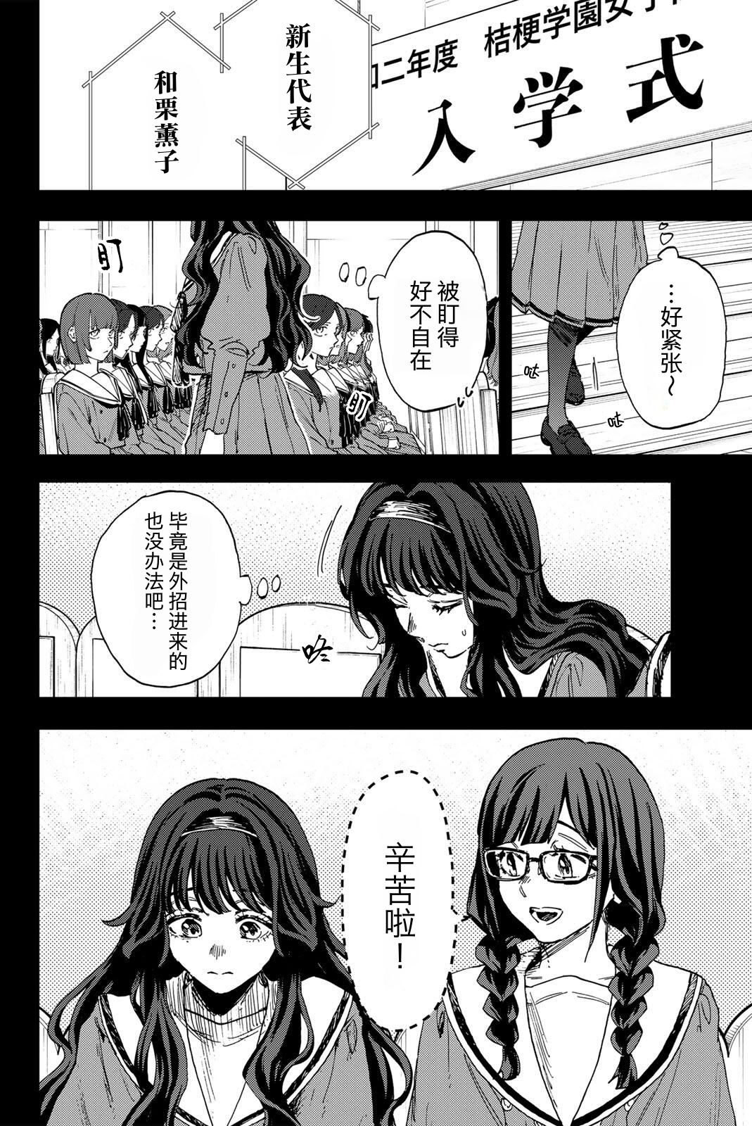 第196话1