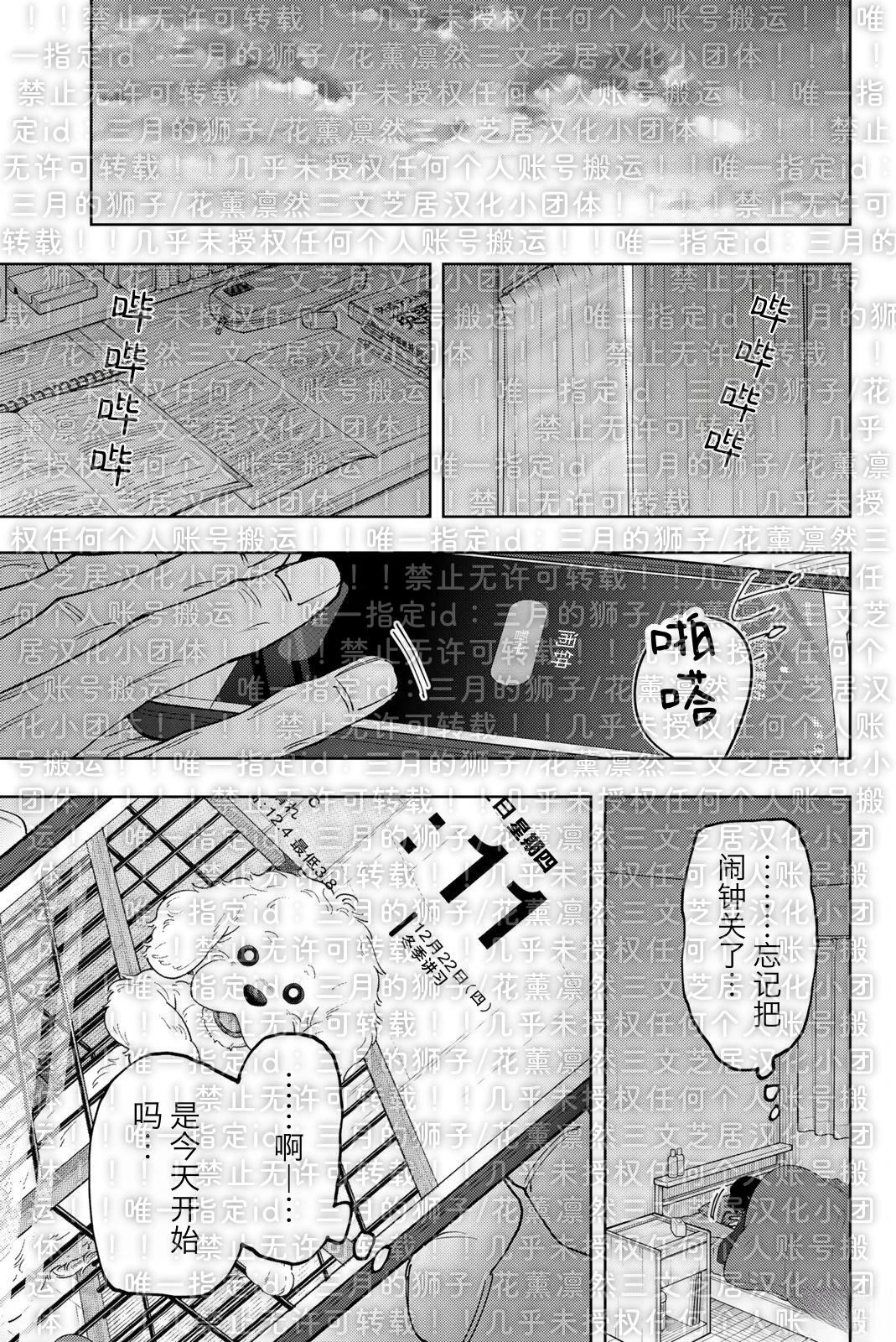第198话 试看0