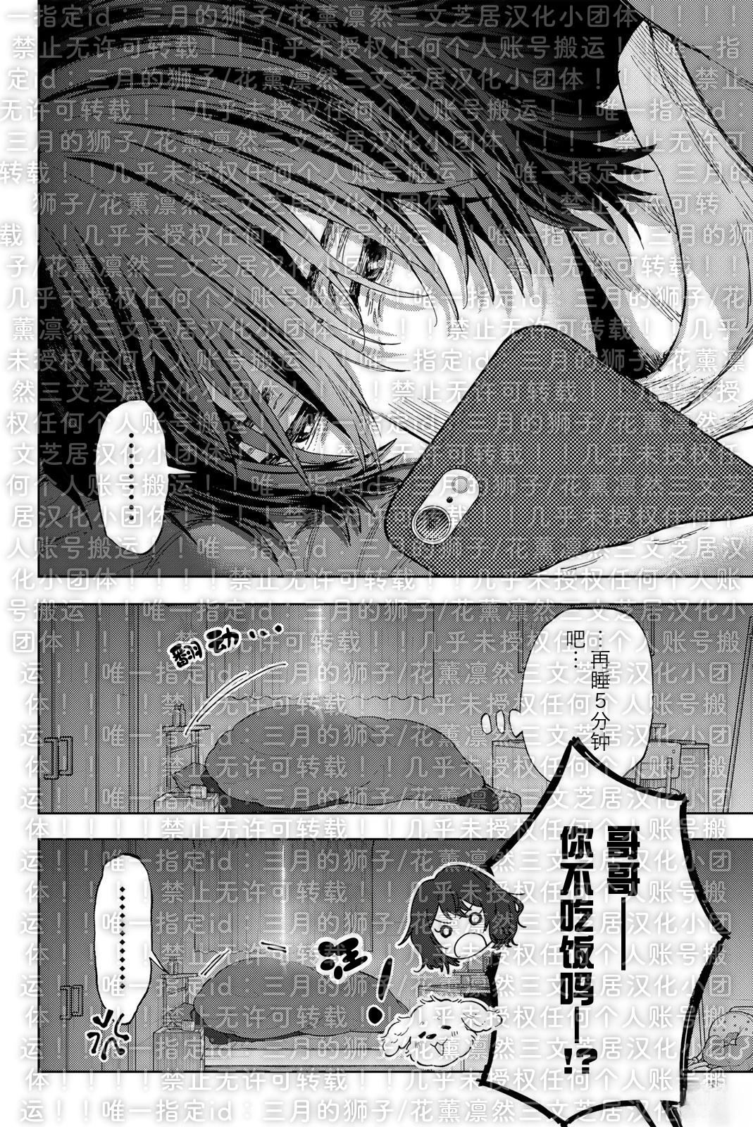 第198话 试看1